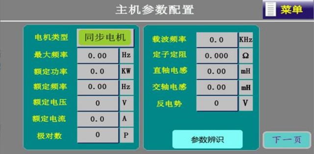 第四章、四、第五步、2.jpg