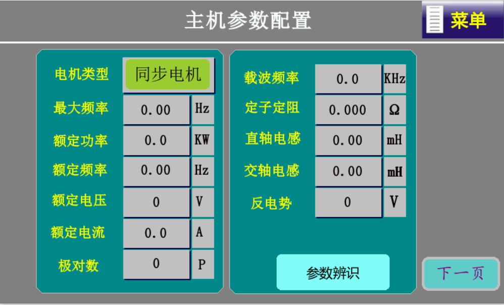 1751424232632025.png 第六章四、第六步.png