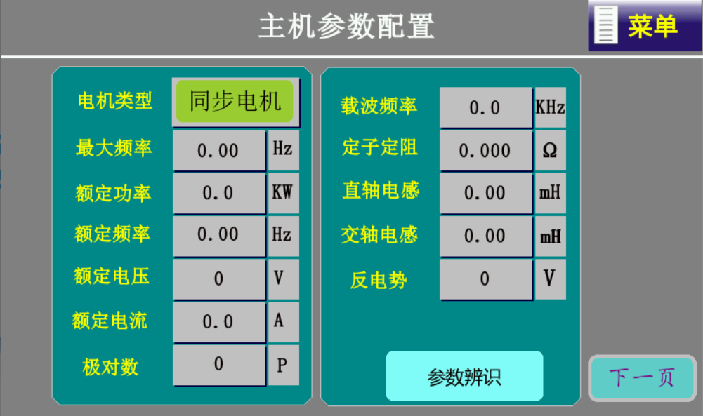1757467953411871.png 第四章、四、第五步、2.png