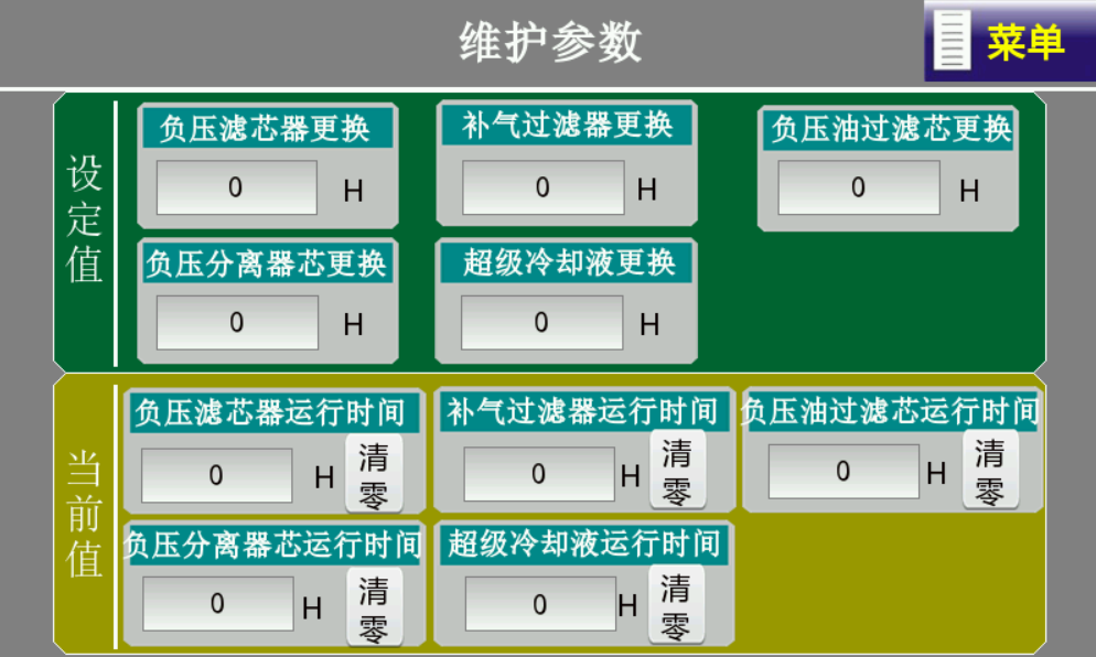 1751435073776653.png 第四章四、第十二步5..png